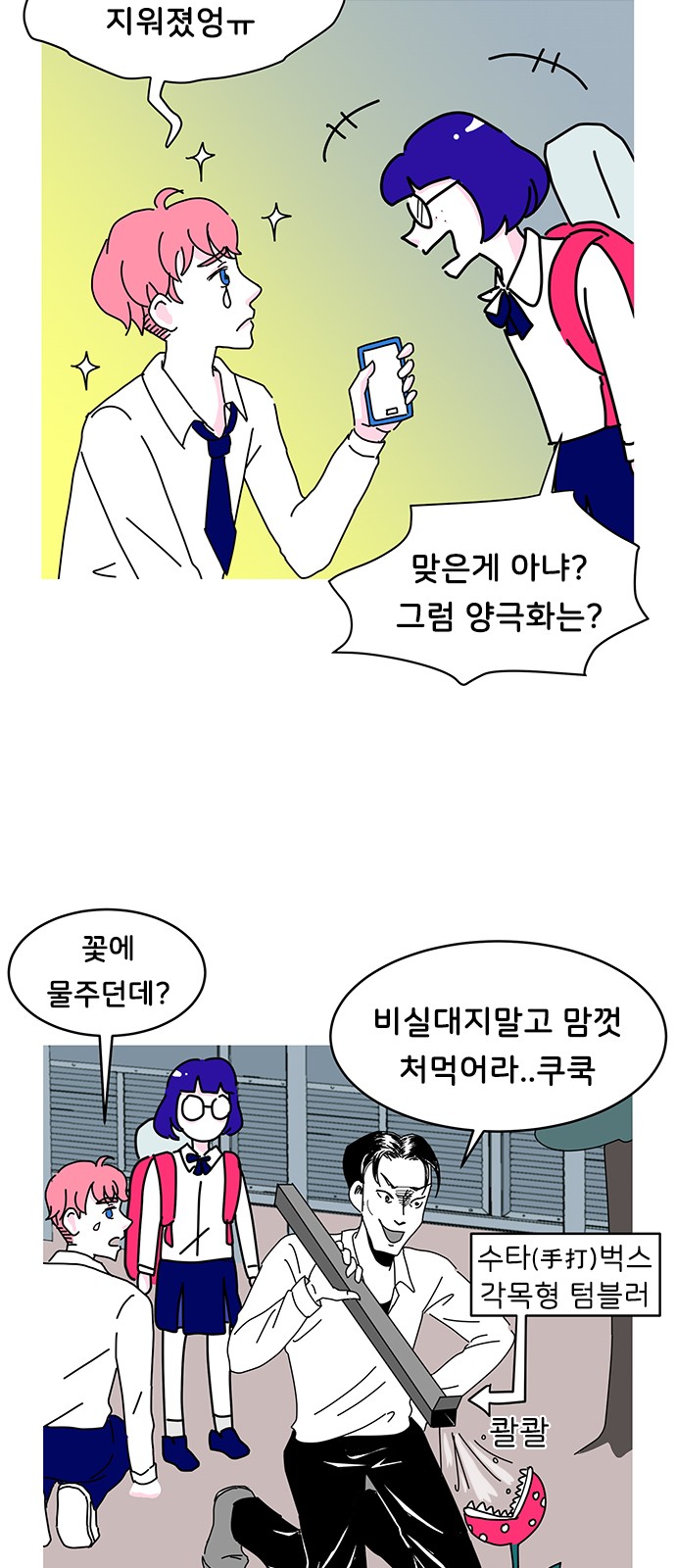 14 페이지