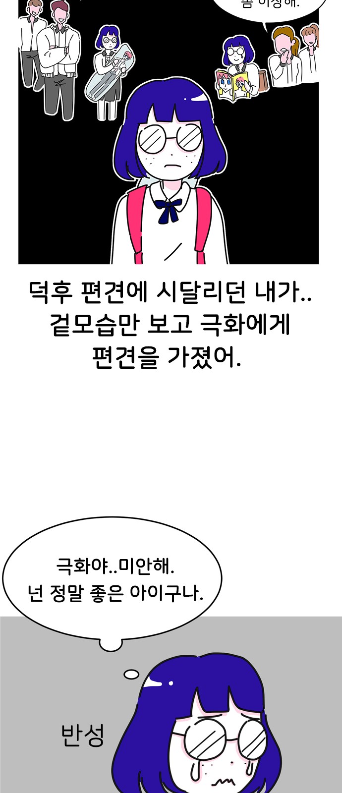 16 페이지