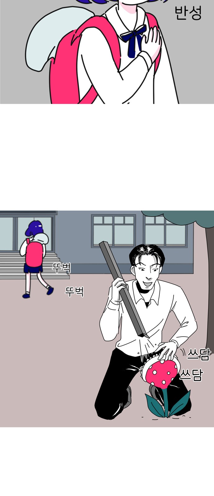 17 페이지