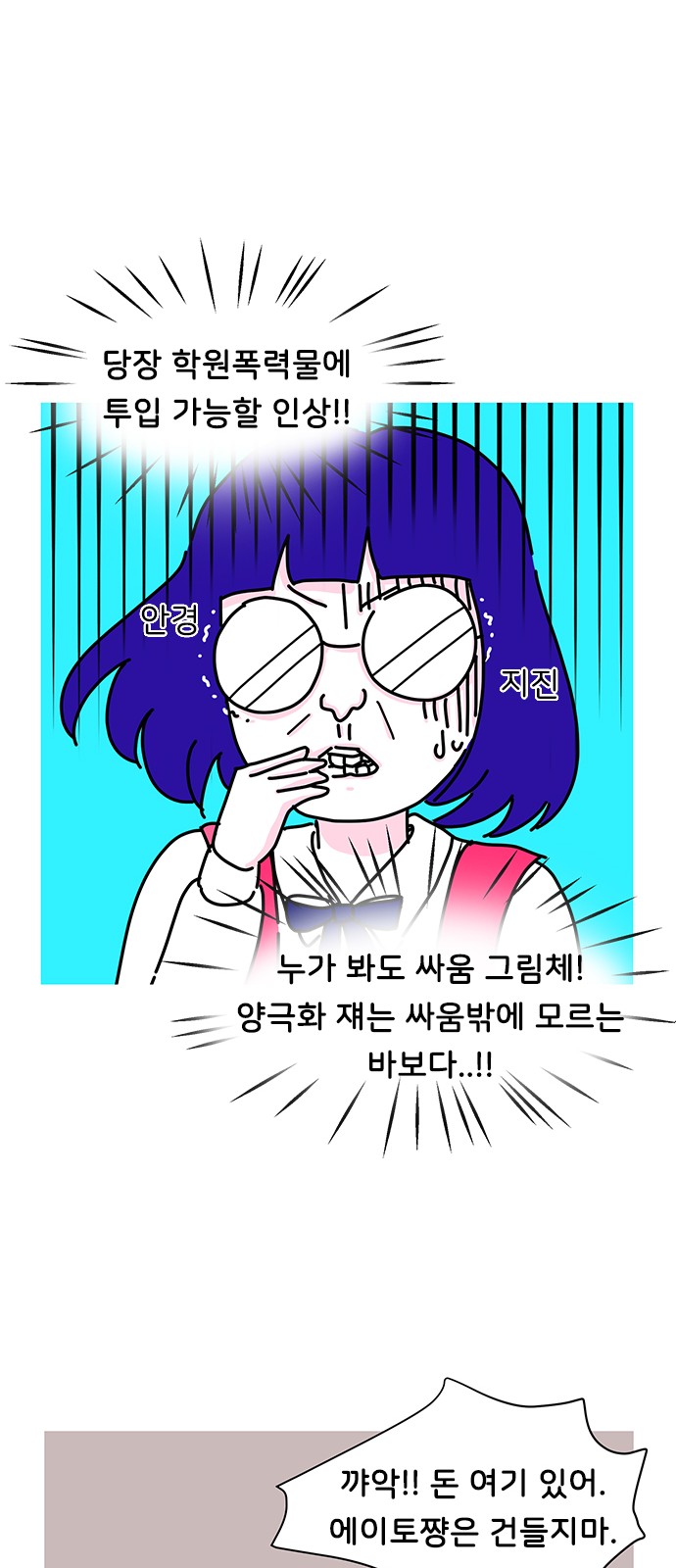 6 페이지