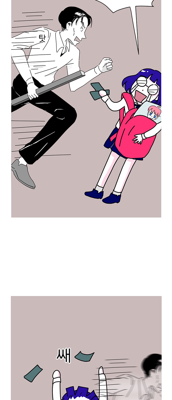 7 페이지