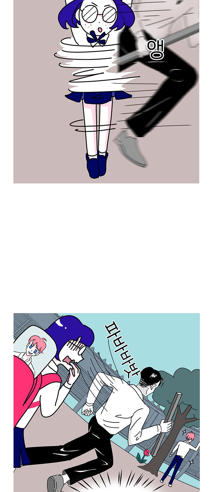 8 페이지