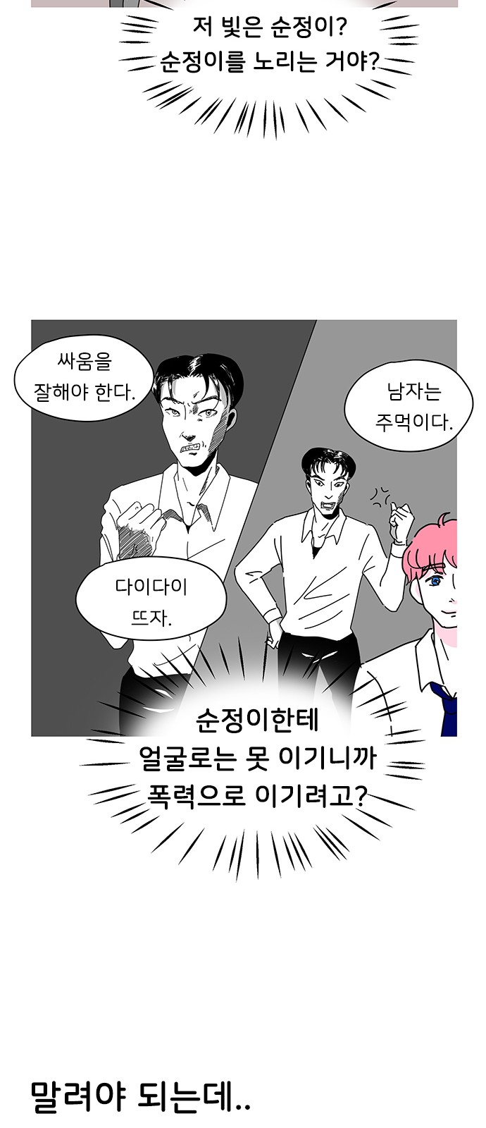 9 페이지