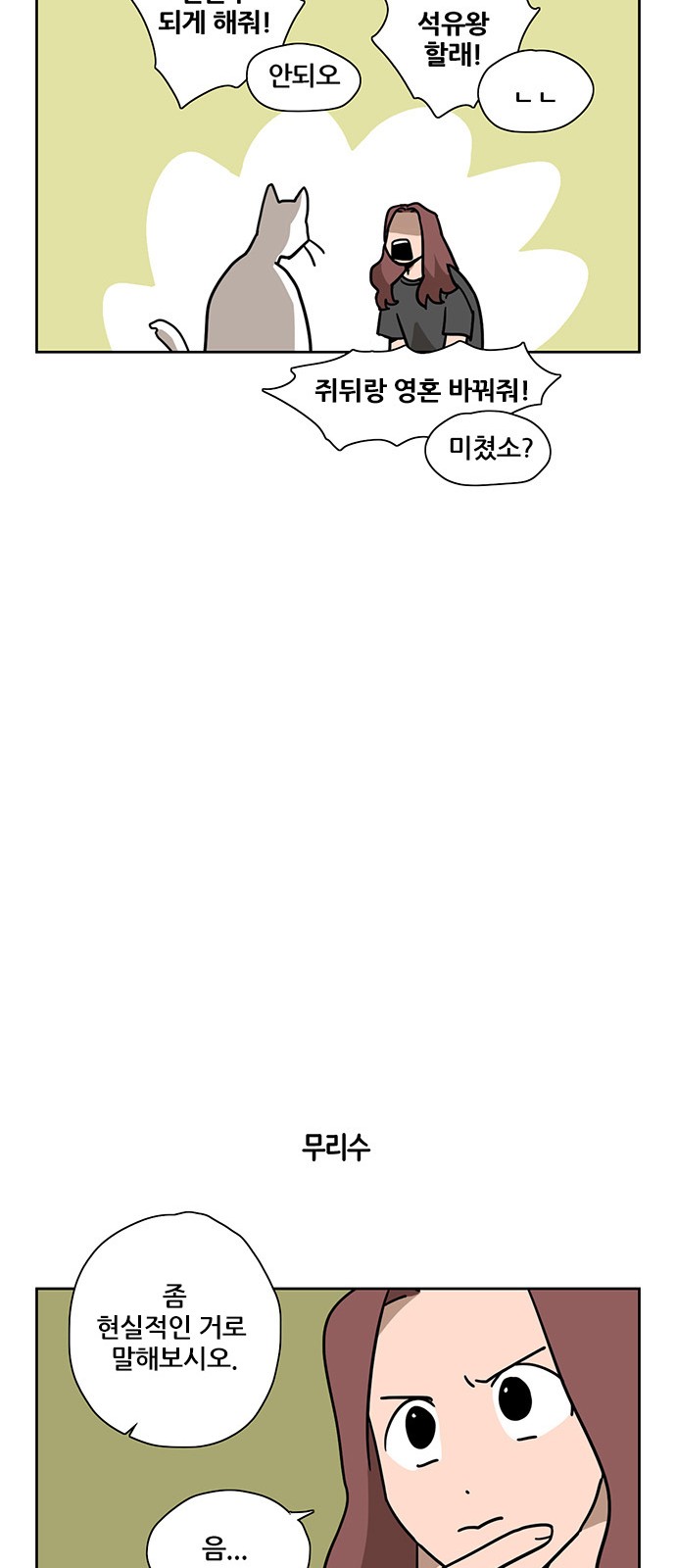 21 페이지