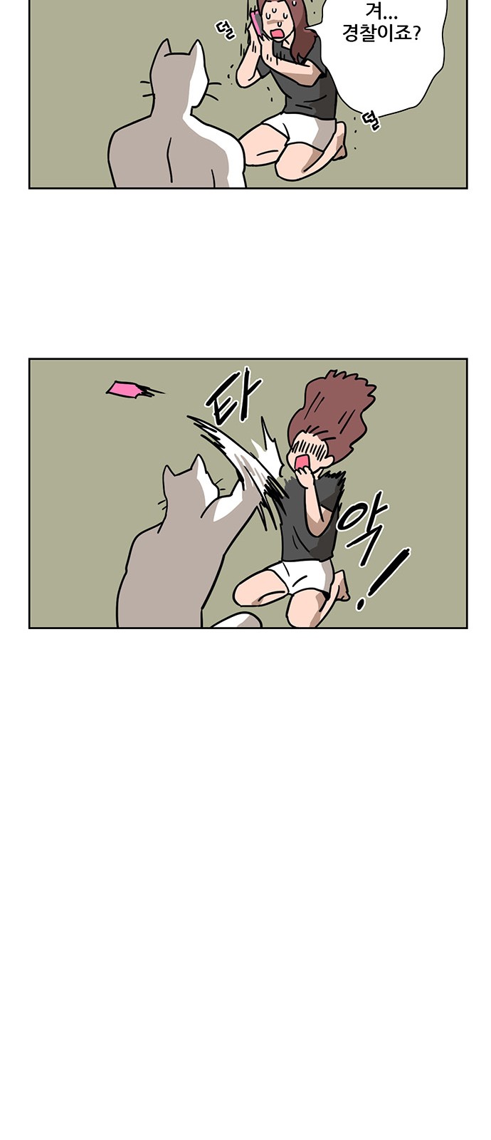 7 페이지