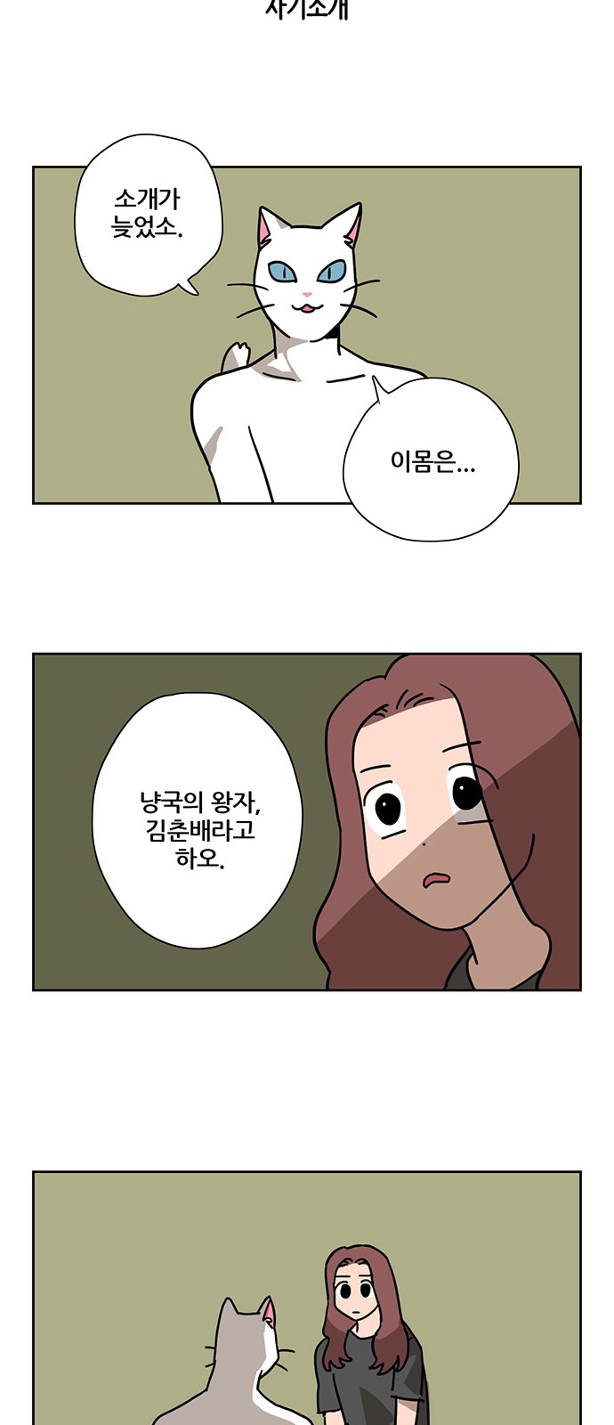 10 페이지