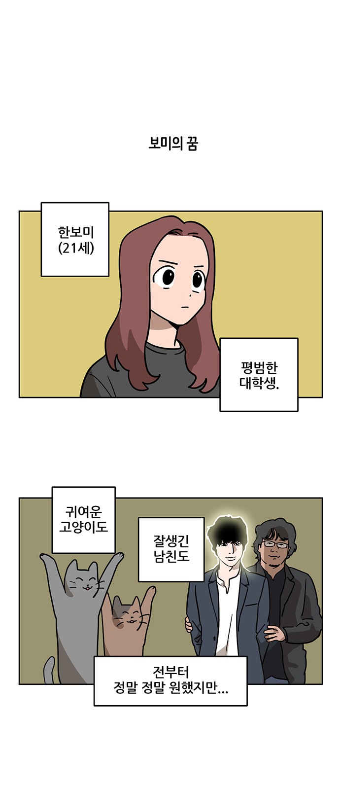 1 페이지