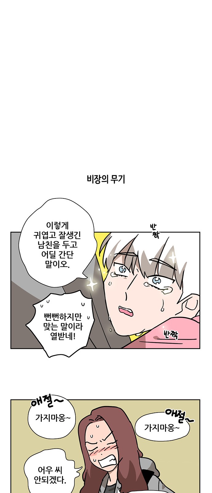11 페이지