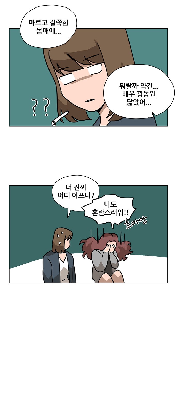 18 페이지
