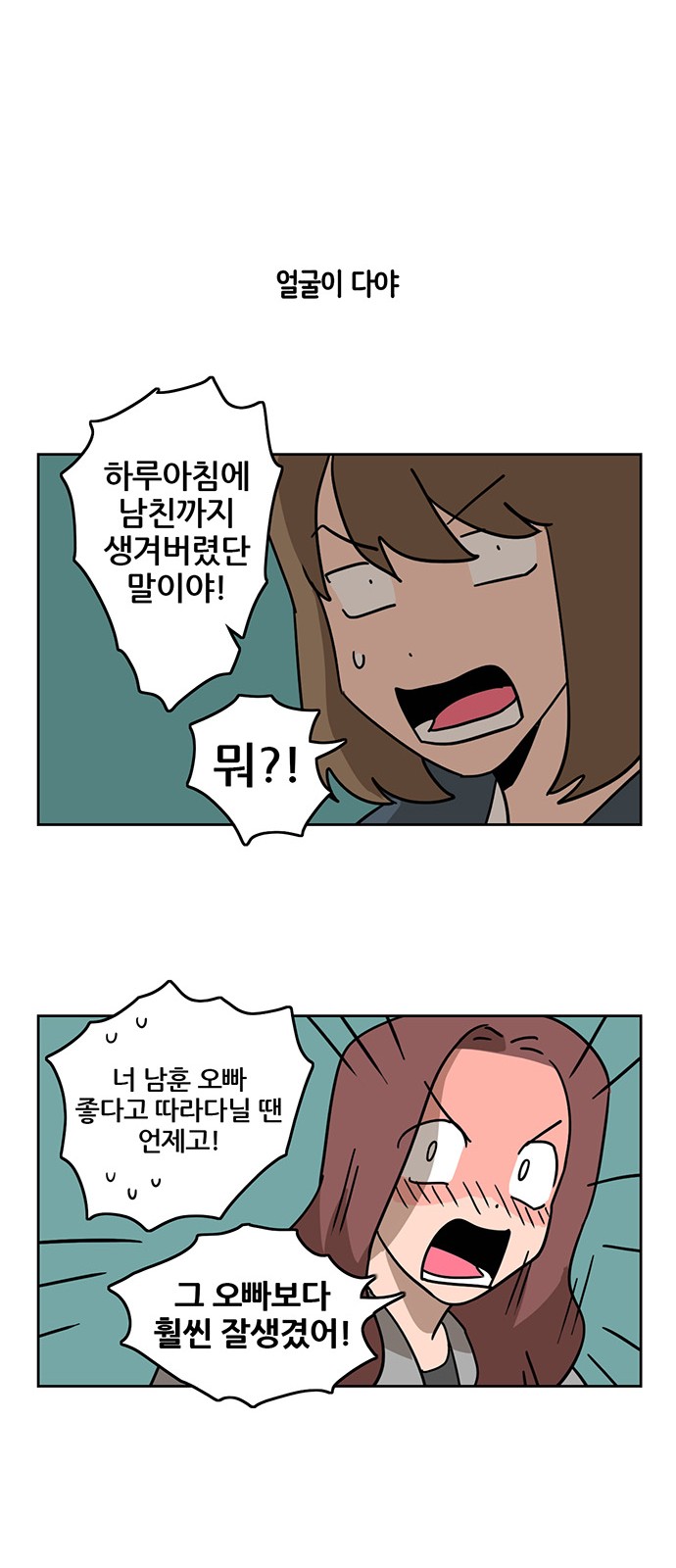 19 페이지