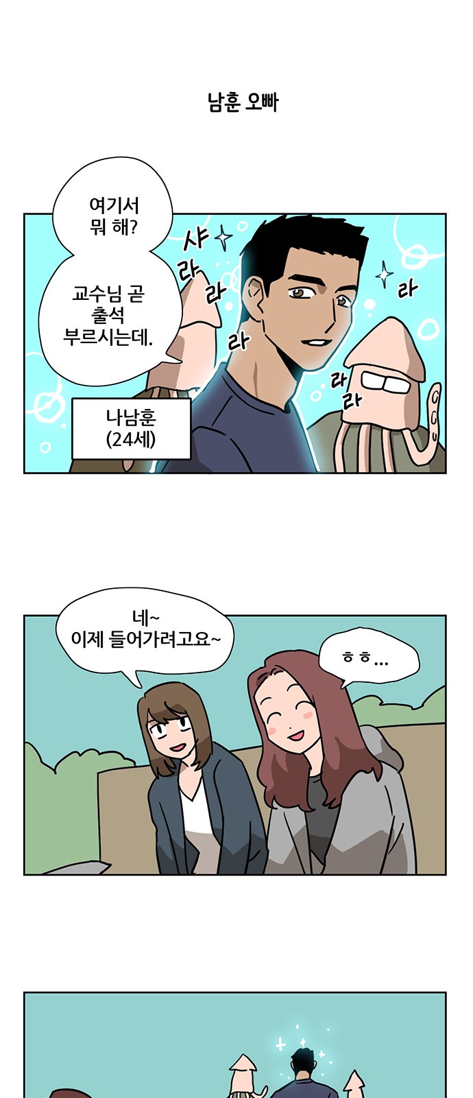 23 페이지