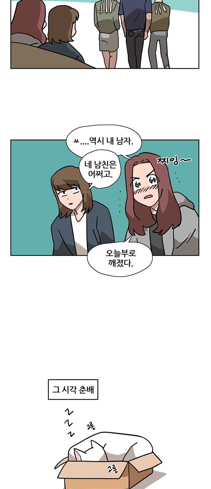 24 페이지