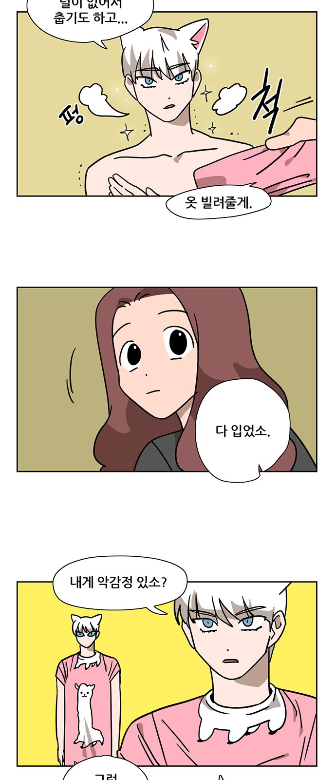 4 페이지