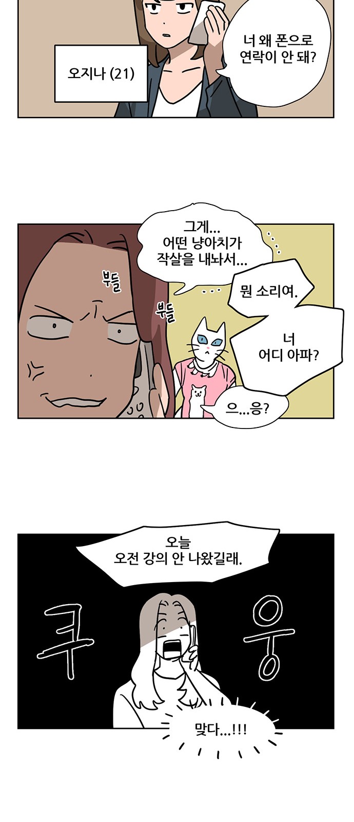 8 페이지