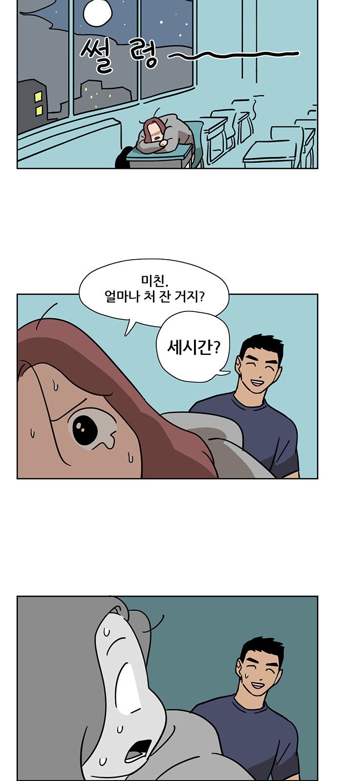 4 페이지