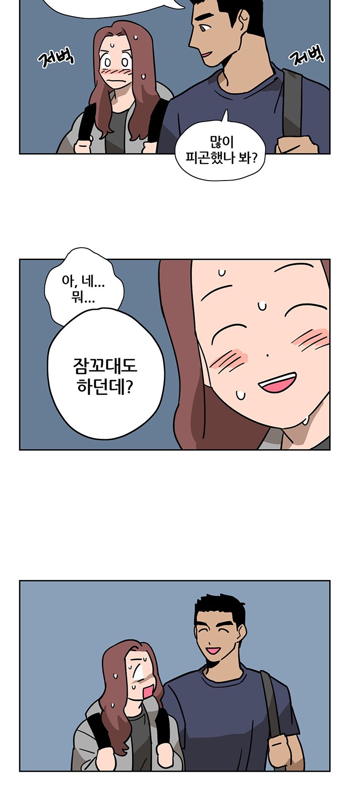 6 페이지