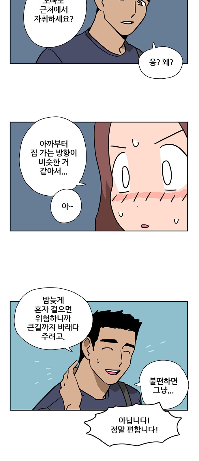 8 페이지