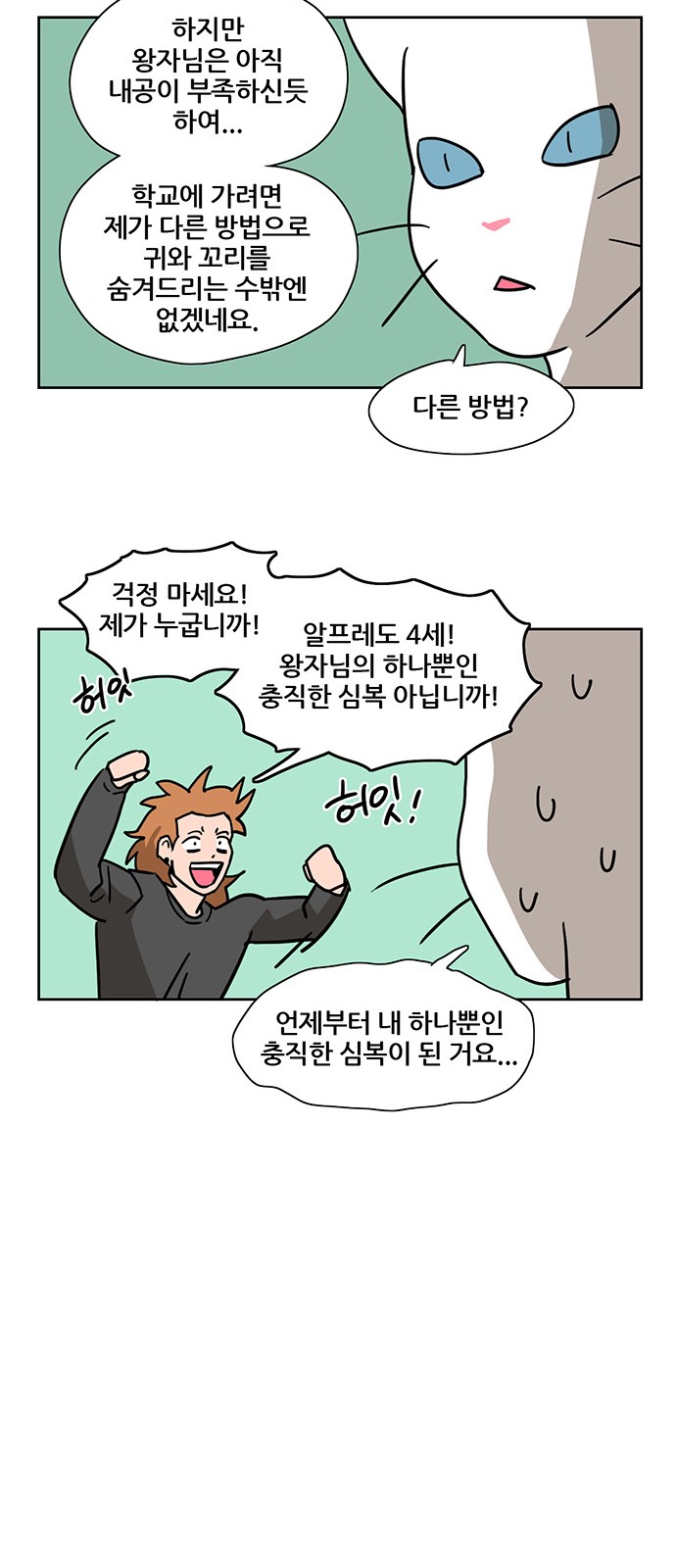 20 페이지