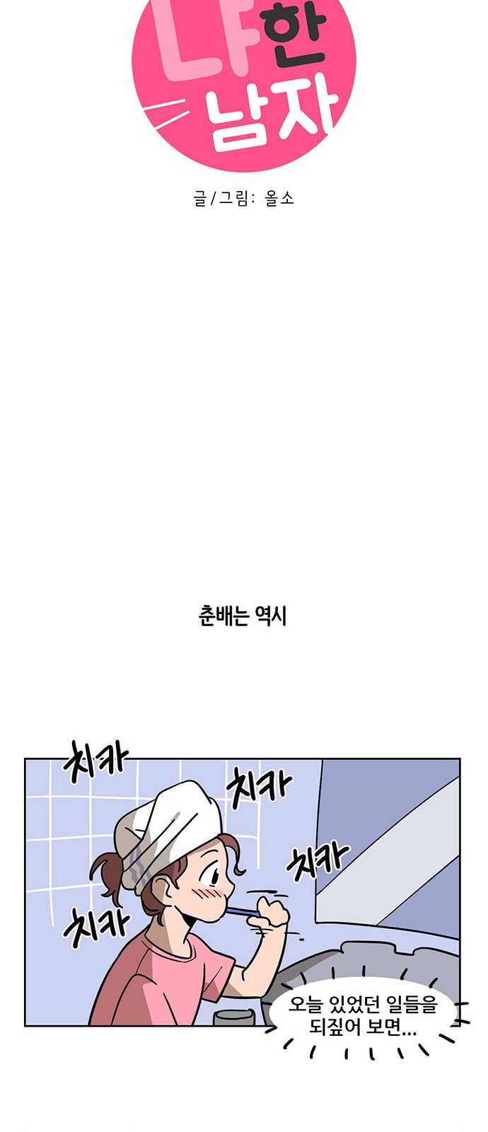 3 페이지