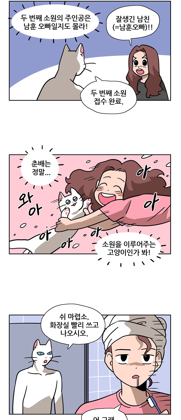 4 페이지
