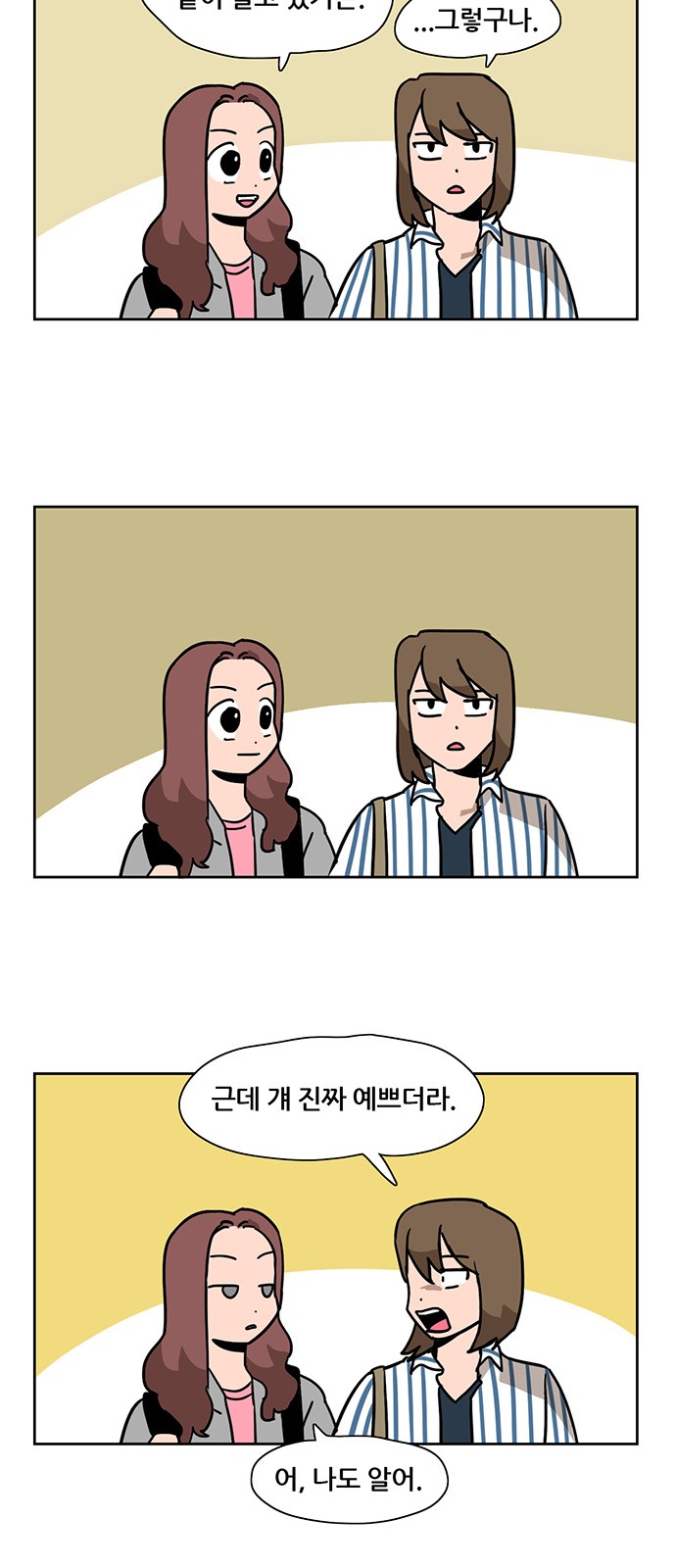 12 페이지