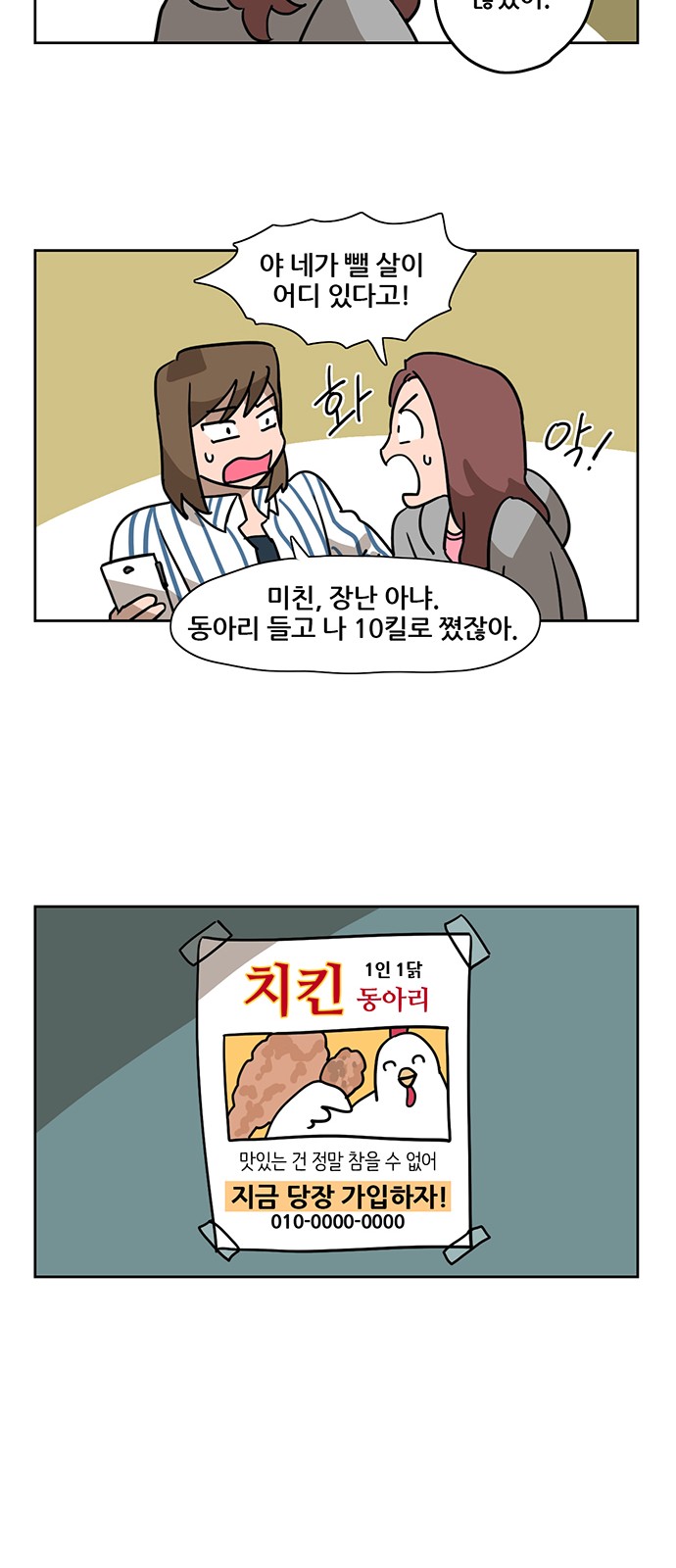 18 페이지