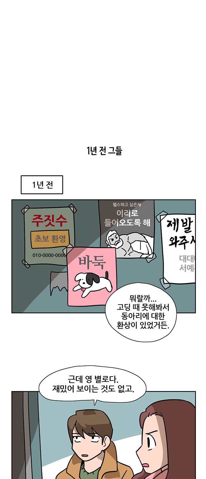 19 페이지