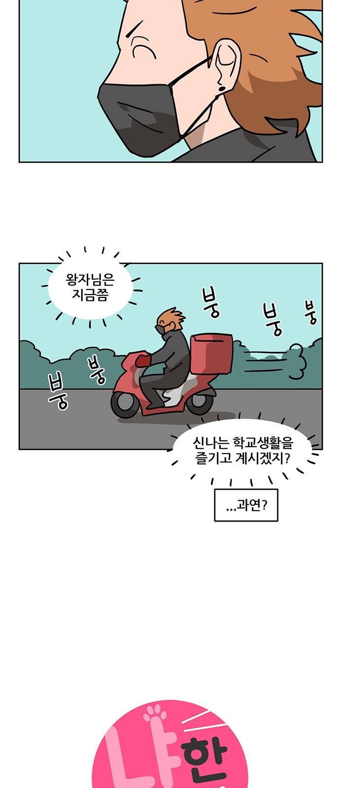 2 페이지