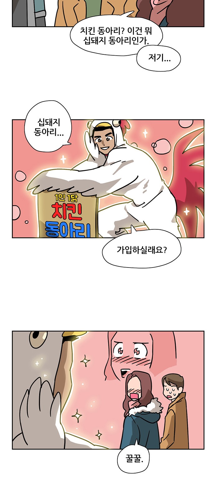 20 페이지