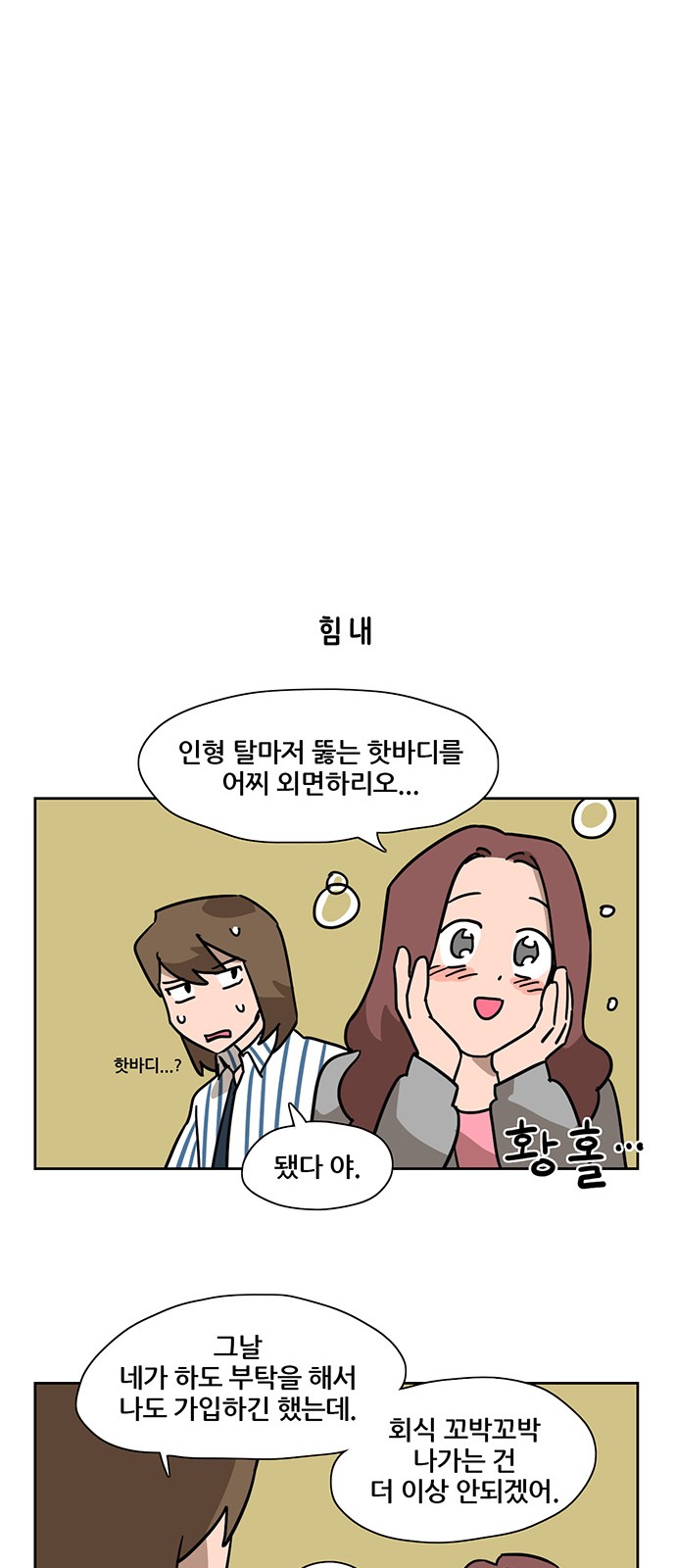 21 페이지