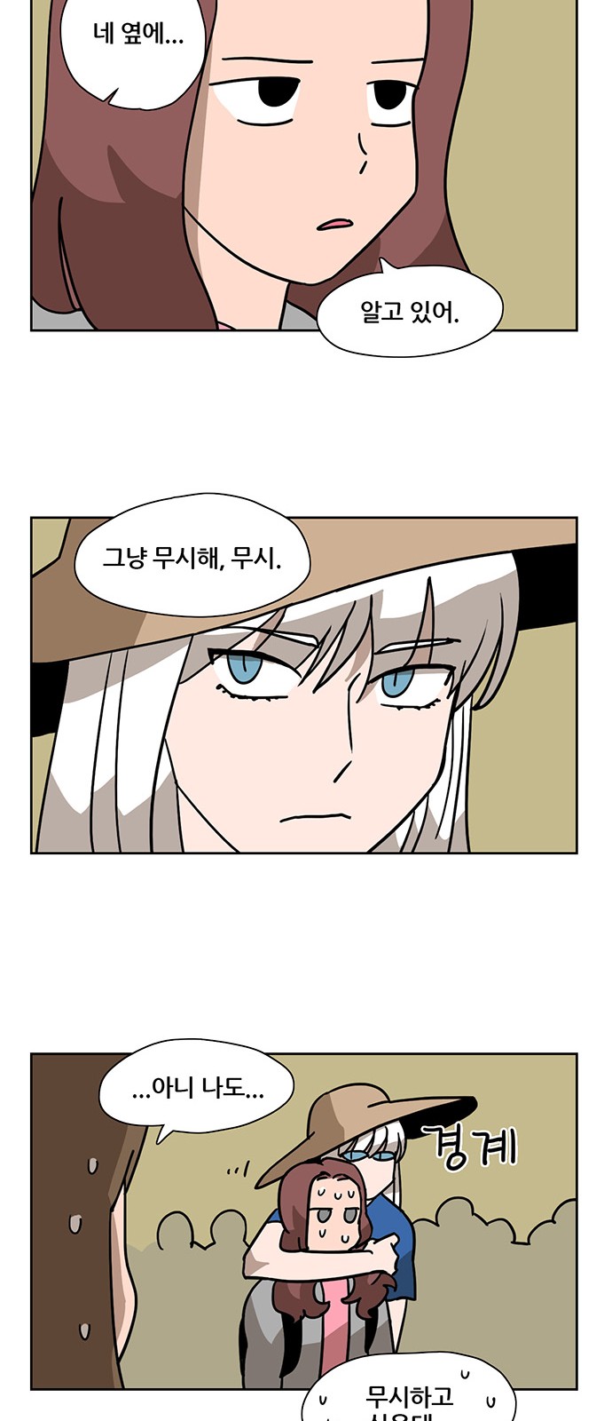 4 페이지