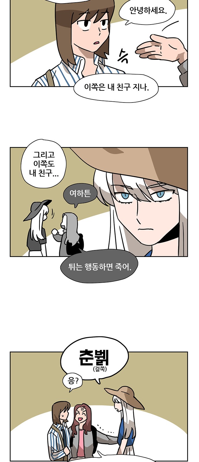 8 페이지