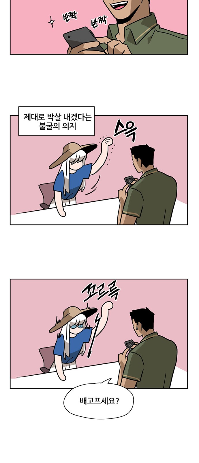 10 페이지