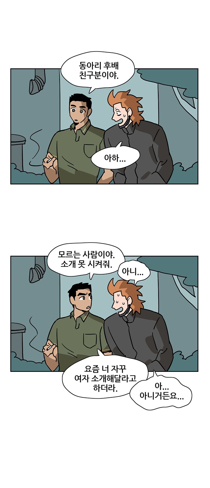 14 페이지