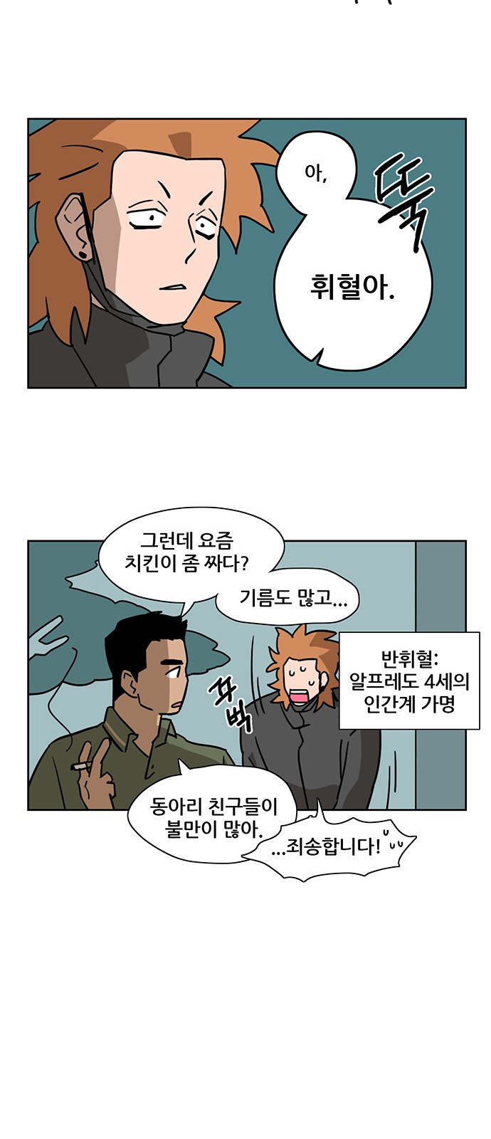 16 페이지