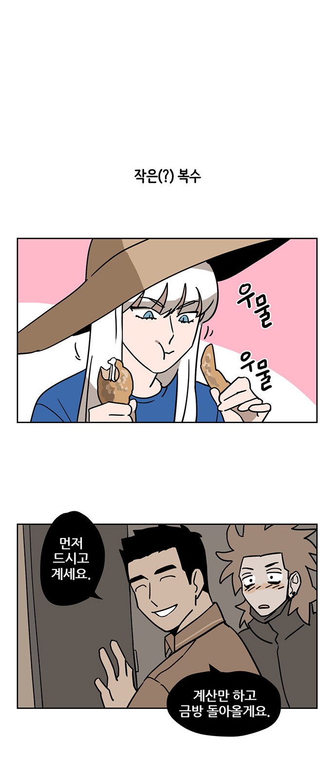 17 페이지