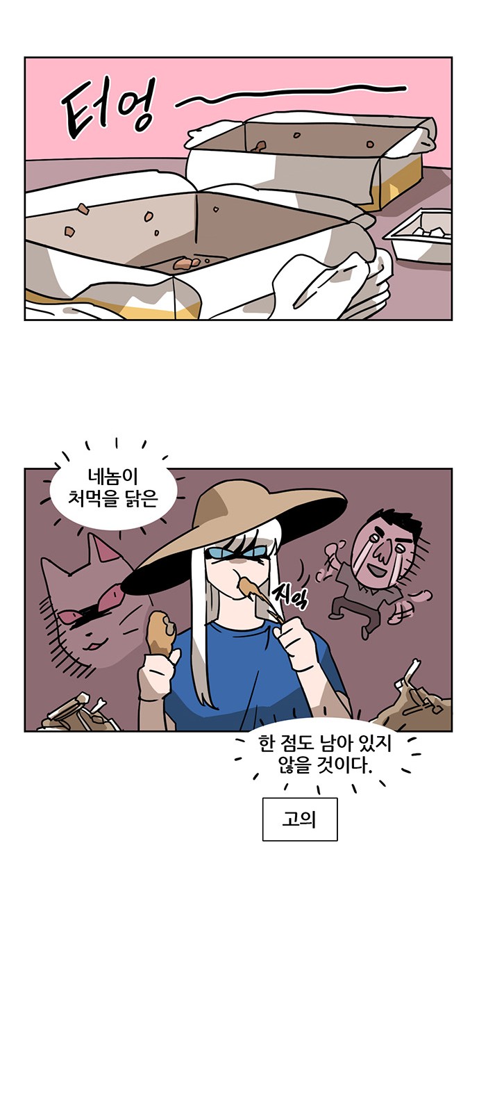 18 페이지
