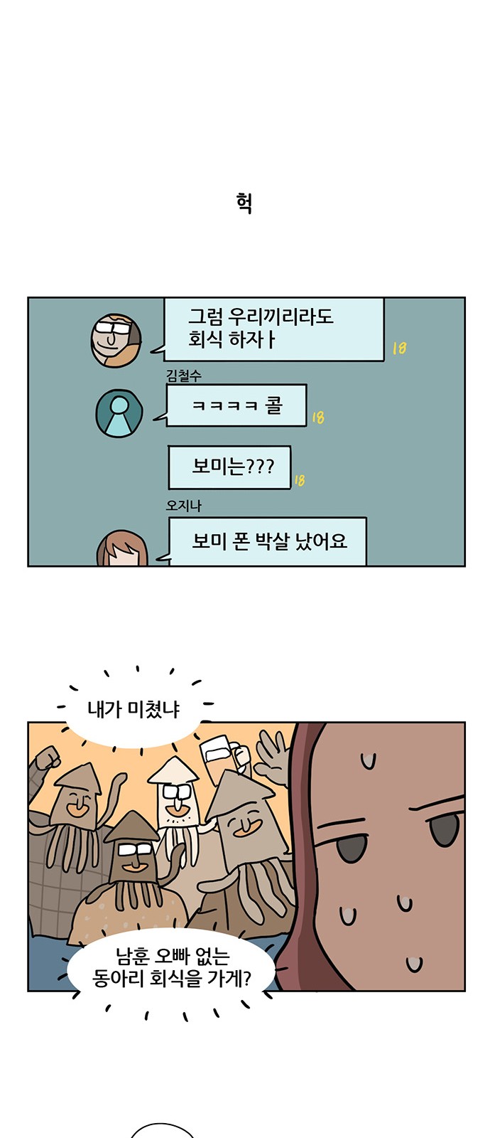 19 페이지