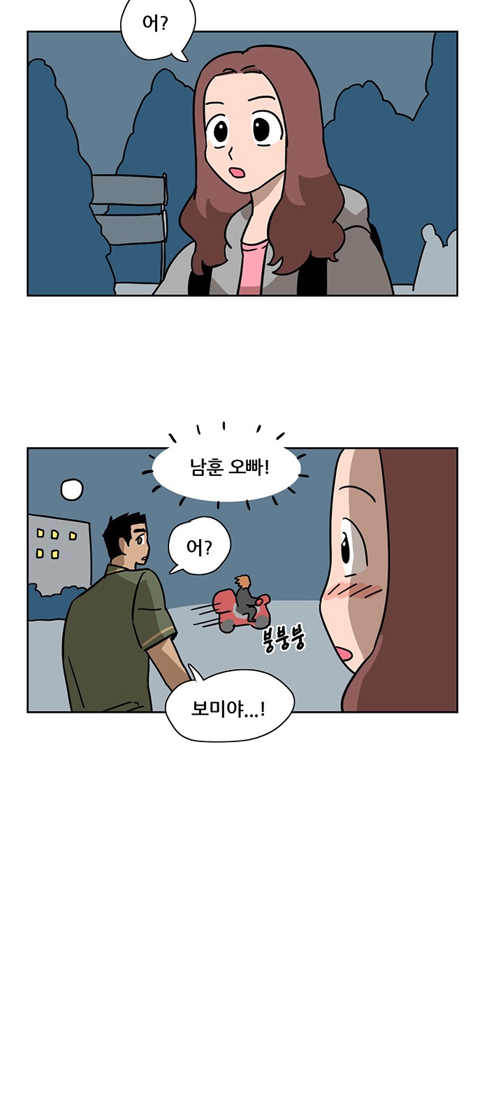 20 페이지