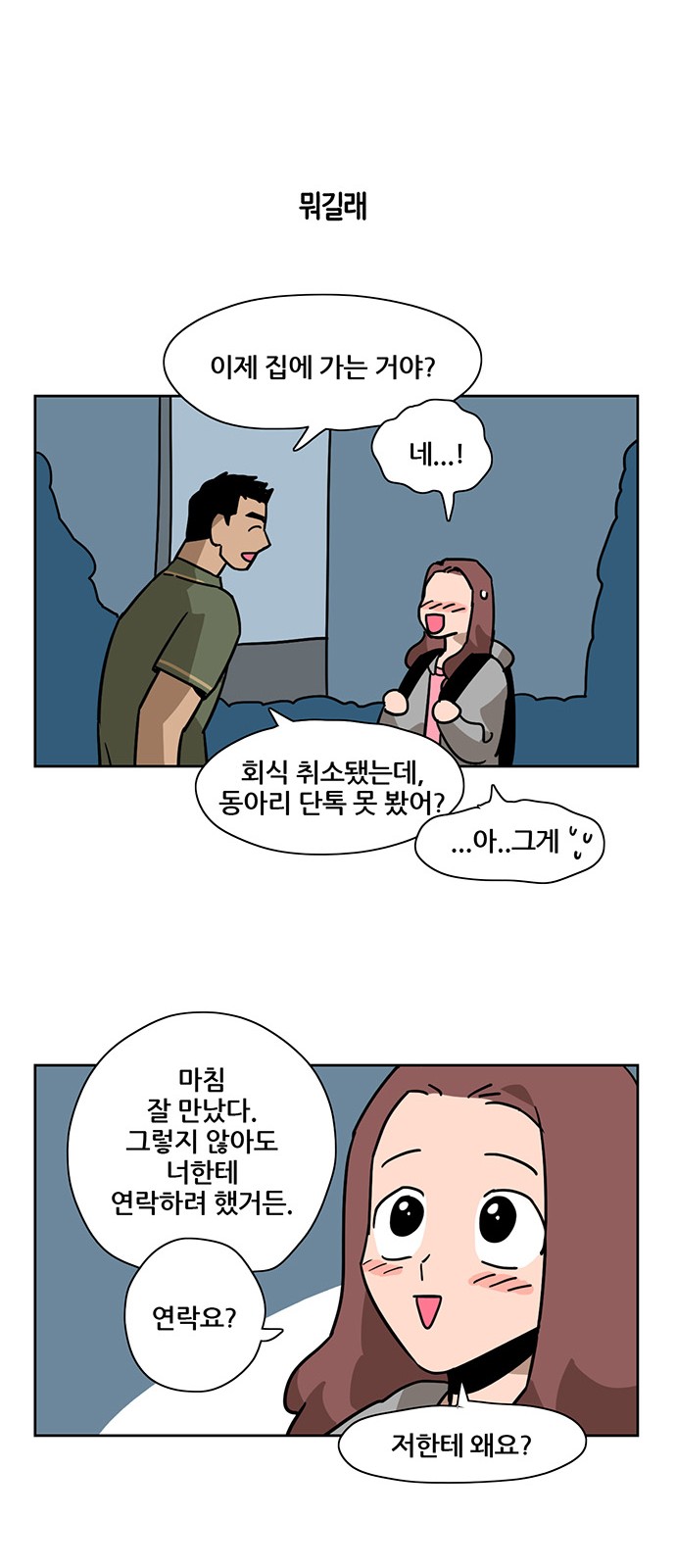 21 페이지
