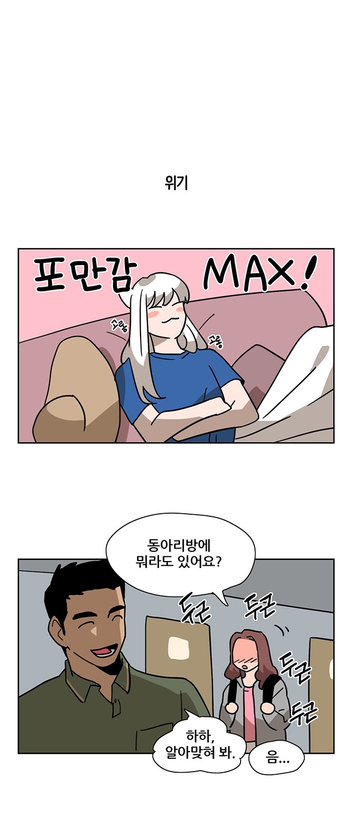 23 페이지