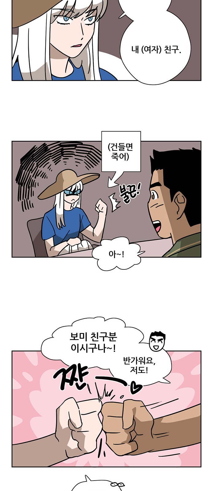 6 페이지