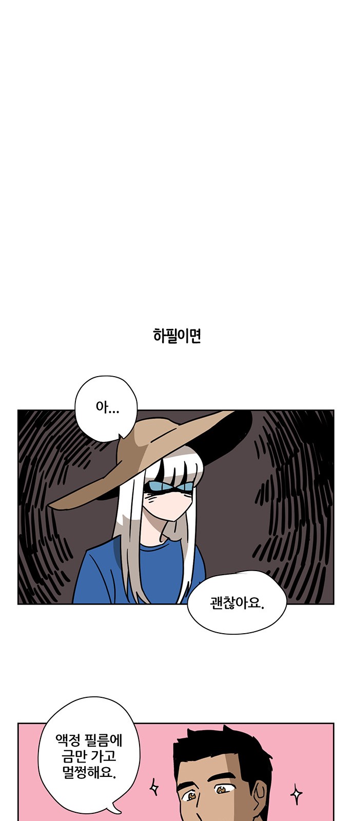 9 페이지