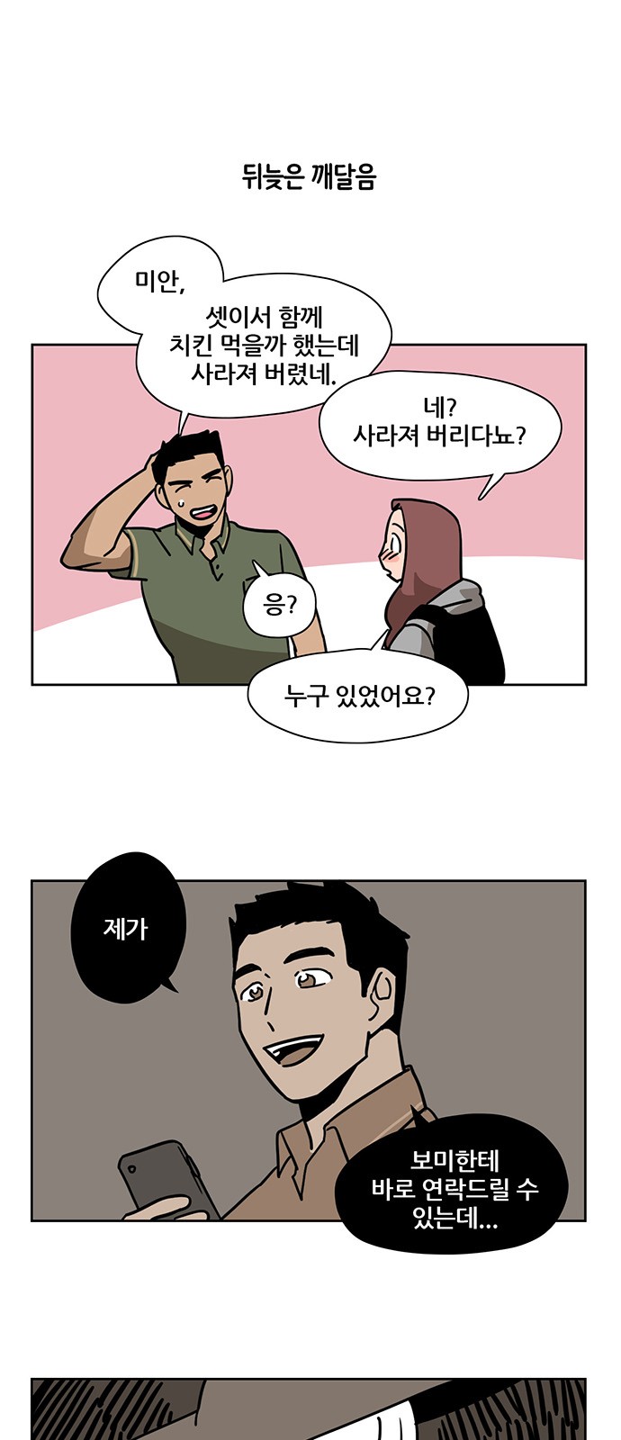 10 페이지