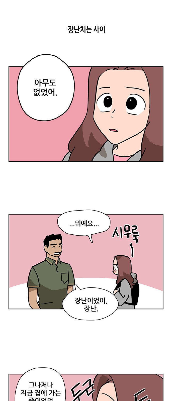 12 페이지