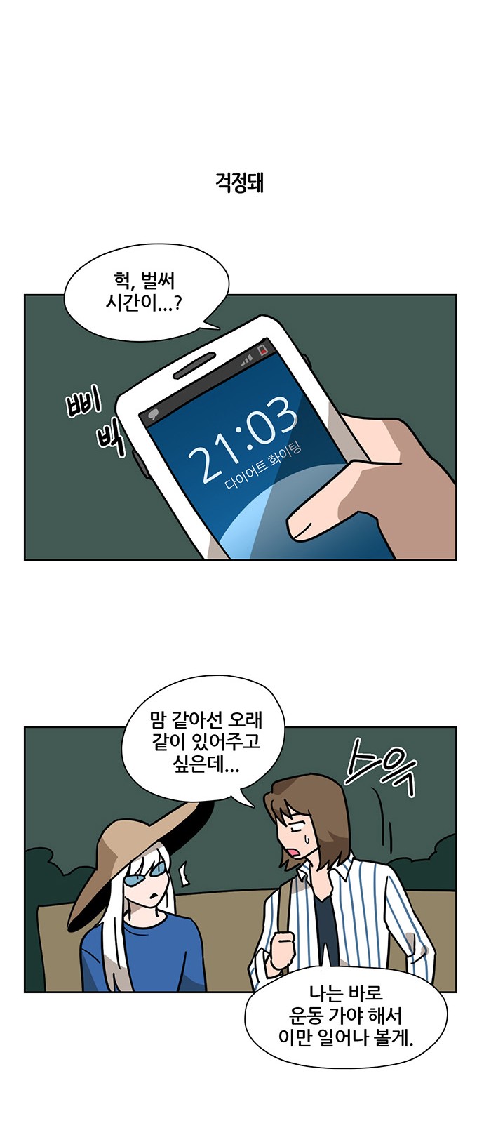 14 페이지