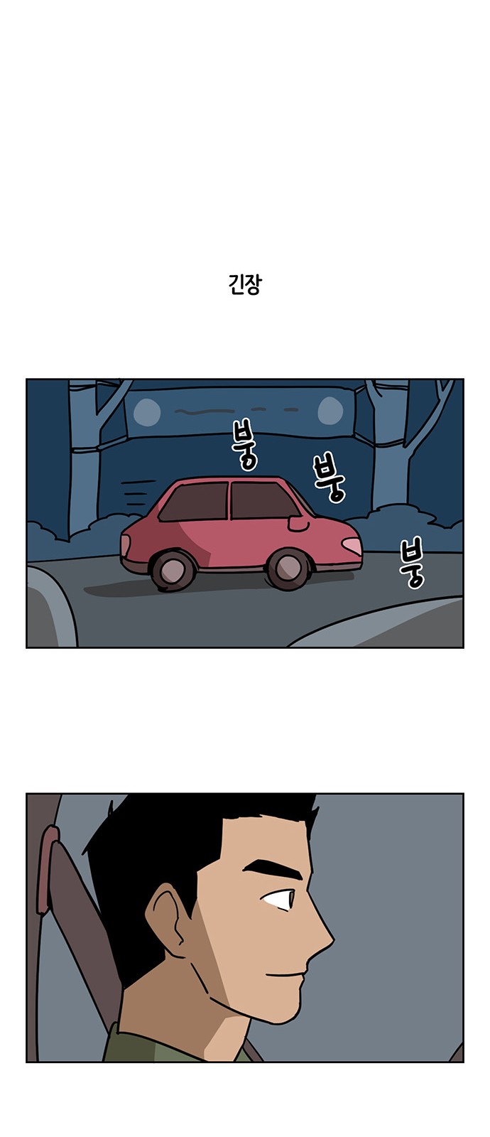 16 페이지