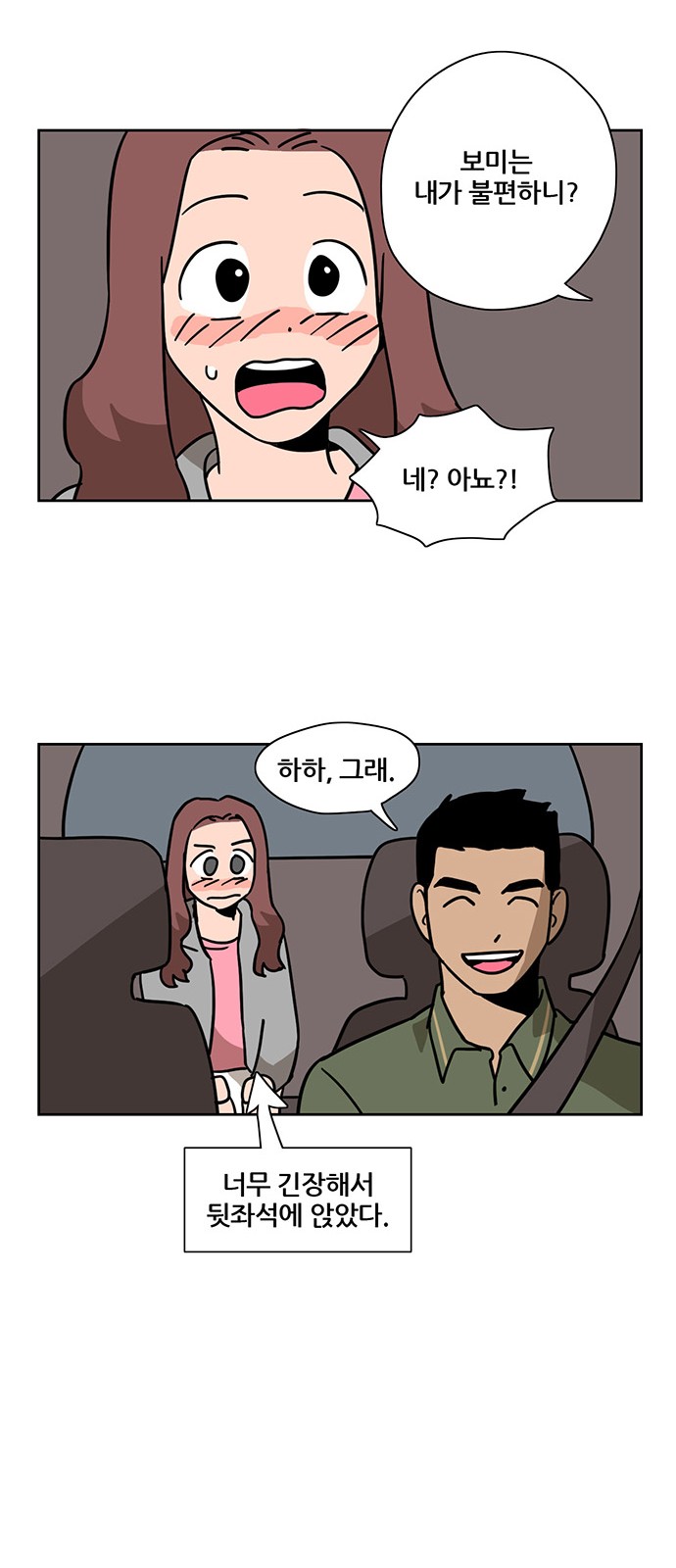 17 페이지