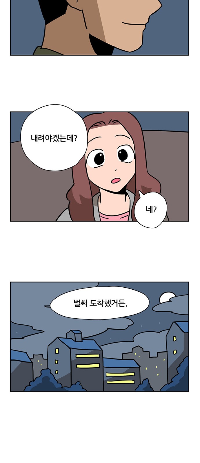 23 페이지