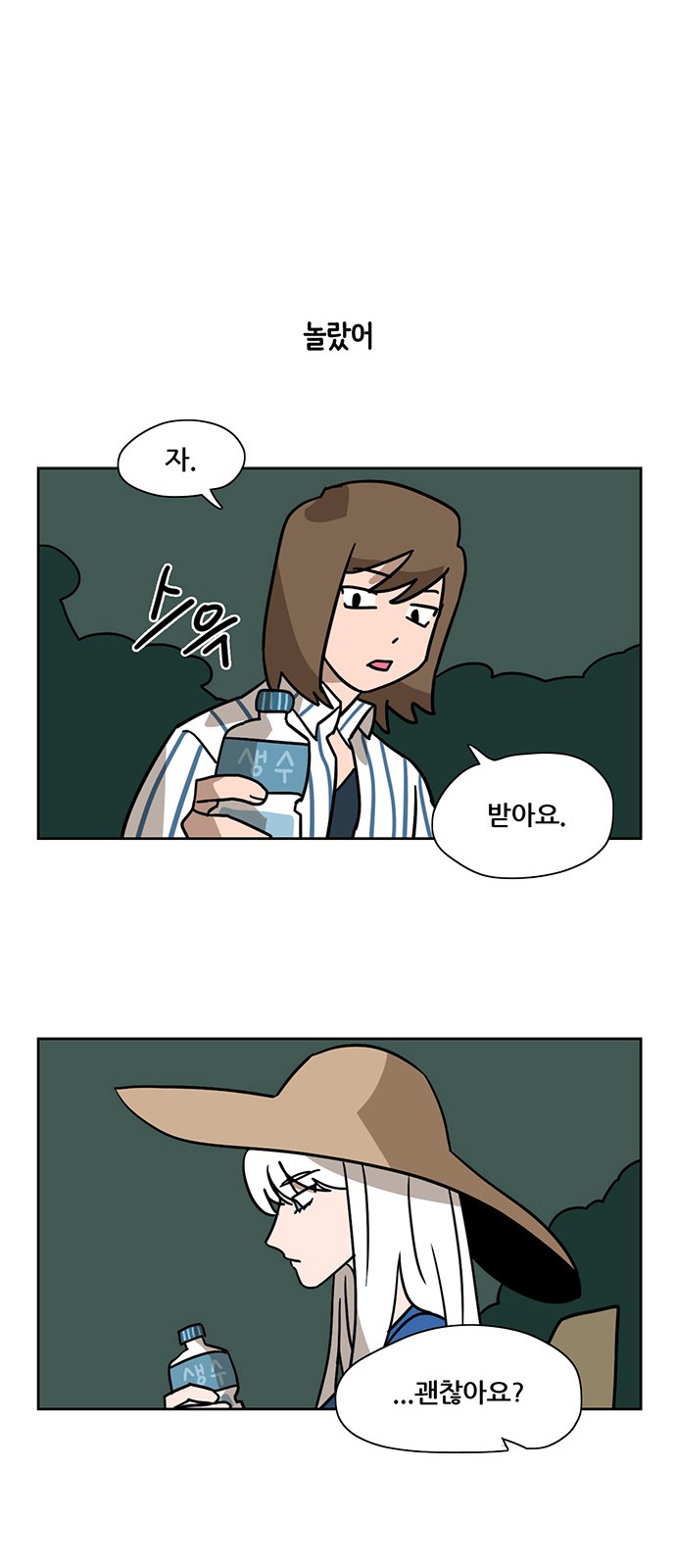6 페이지